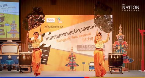  Bangkok International Film Festival 驚豔東南亞影壇的泰國電影盛事